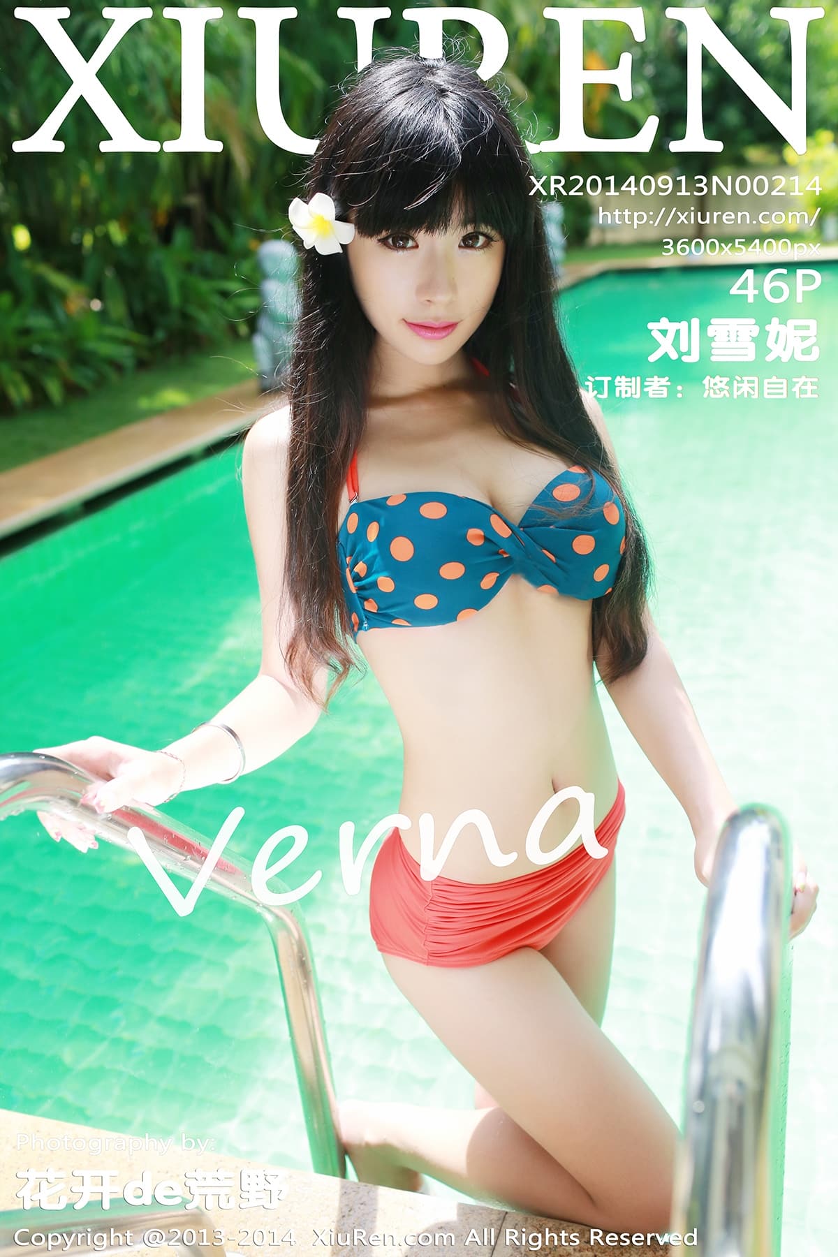 [Xiuren秀人网] 2014.09.13 NO.214 刘雪妮Verna