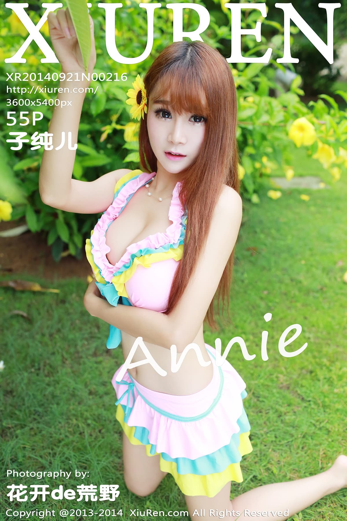 [Xiuren秀人网] 2014.09.21 NO.216 子纯儿Annie