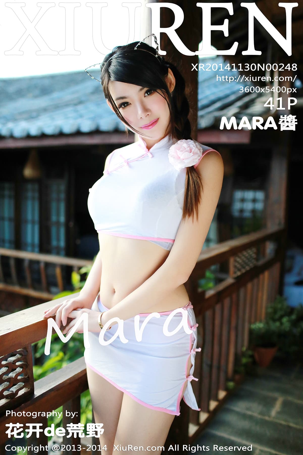 [Xiuren秀人网] 2014.11.29 NO.248 MARA醬