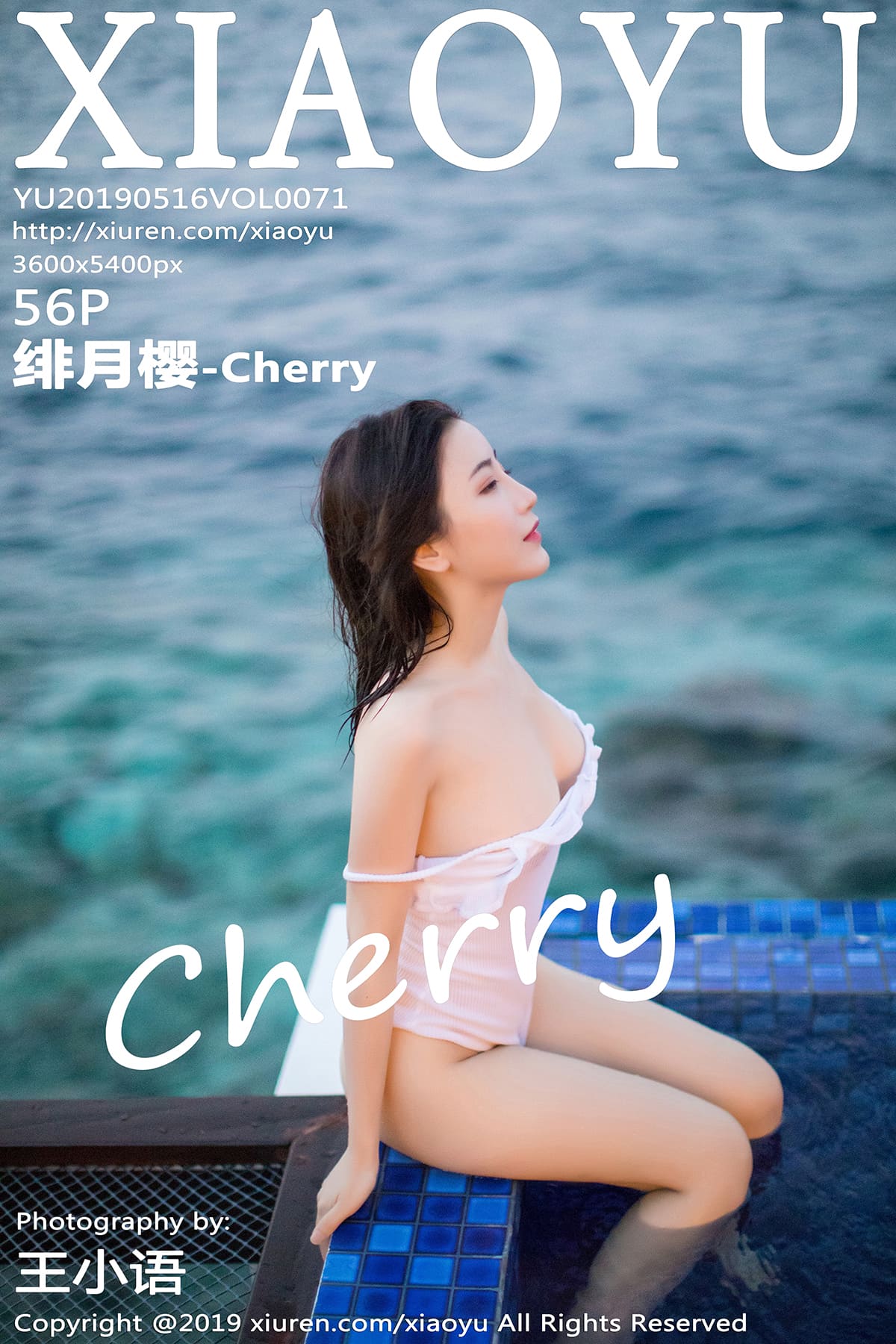 [XIAOYU语画界] 2019.05.16 VOL.071  性感女神 马尔代夫旅拍 绯月樱-Cherry