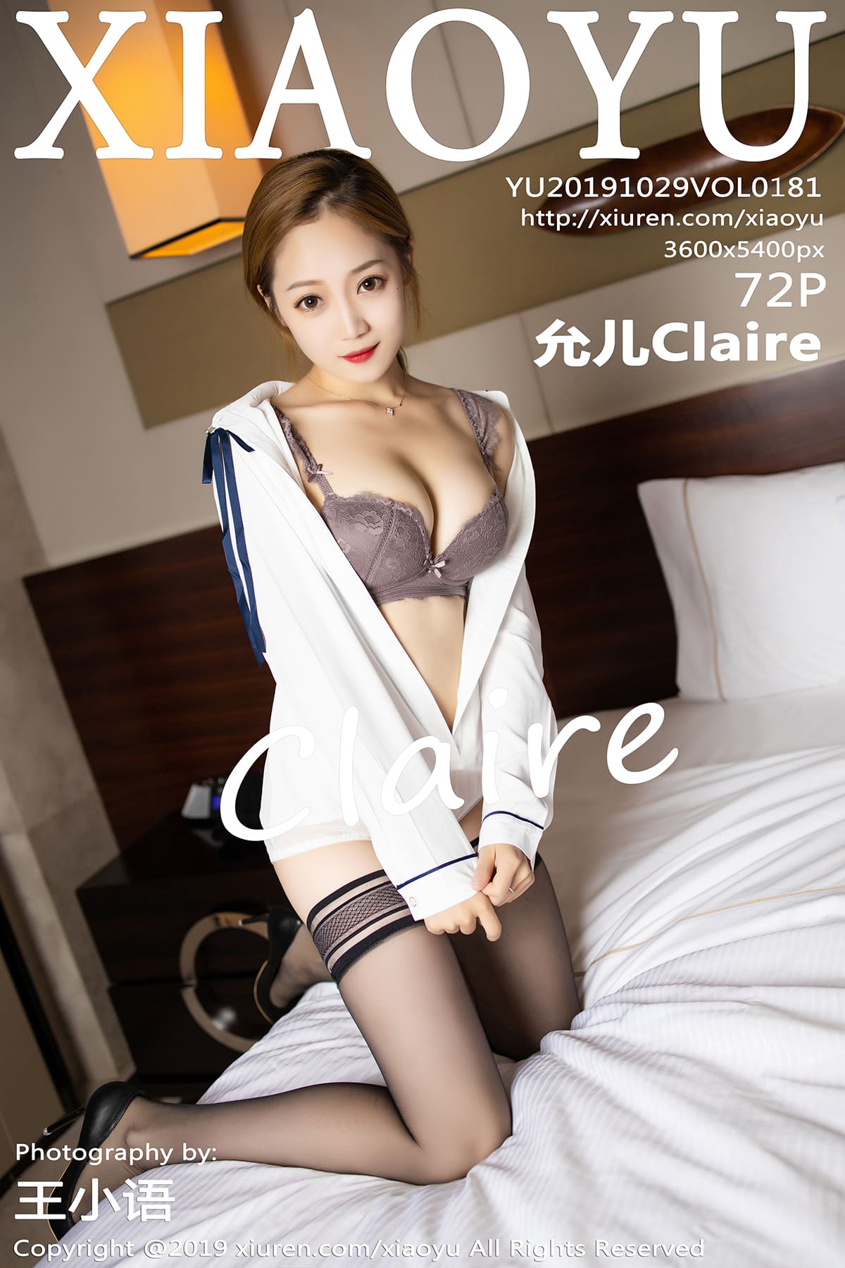 [XIAOYU语画界] 2019.10.29 VOL.181 美腿修长翘臀诱人 允儿Claire