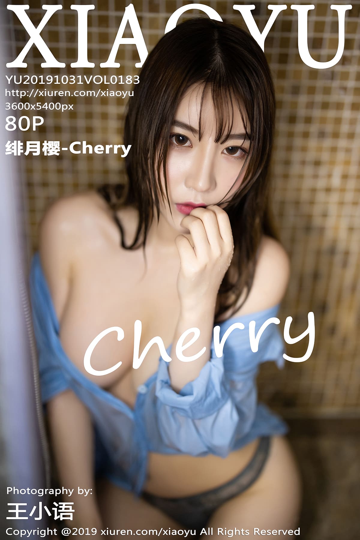 [XIAOYU语画界] 2019.10.31 VOL.183 衬衫内衣到漓尽致的浴室湿身 绯月樱-Cherry