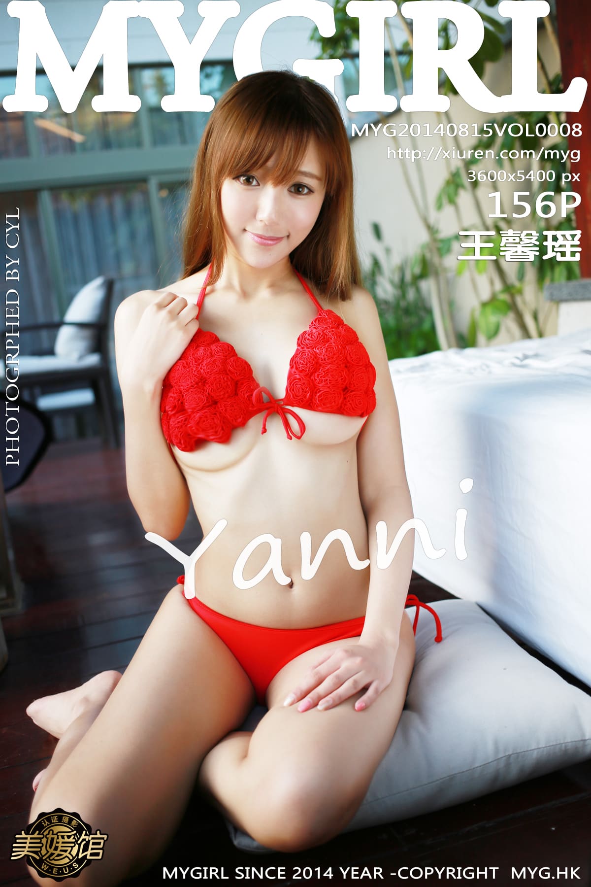 [MyGirl美媛馆] 2014.08.15 VOL.008 王馨瑶yanni