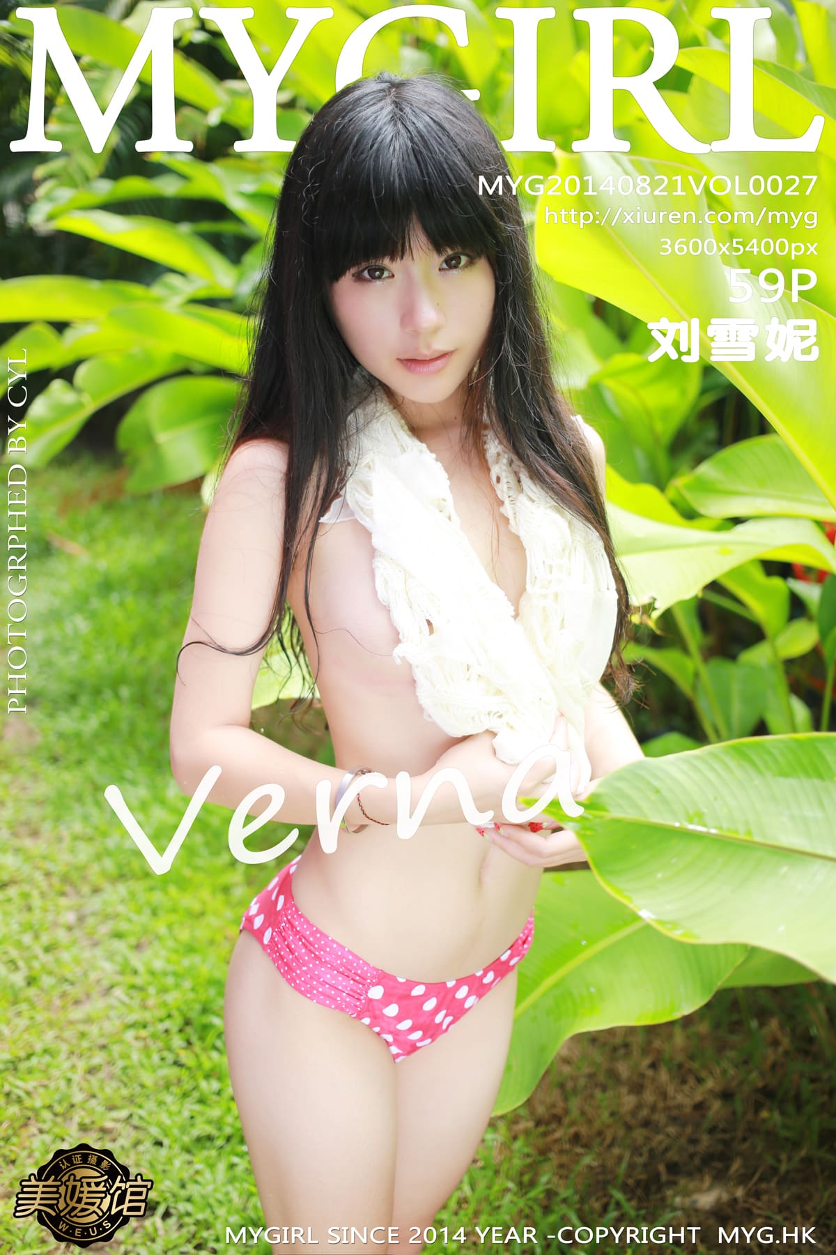 [MyGirl美媛馆] 2014.08.21 VOL.027 刘雪妮Verna 2nd