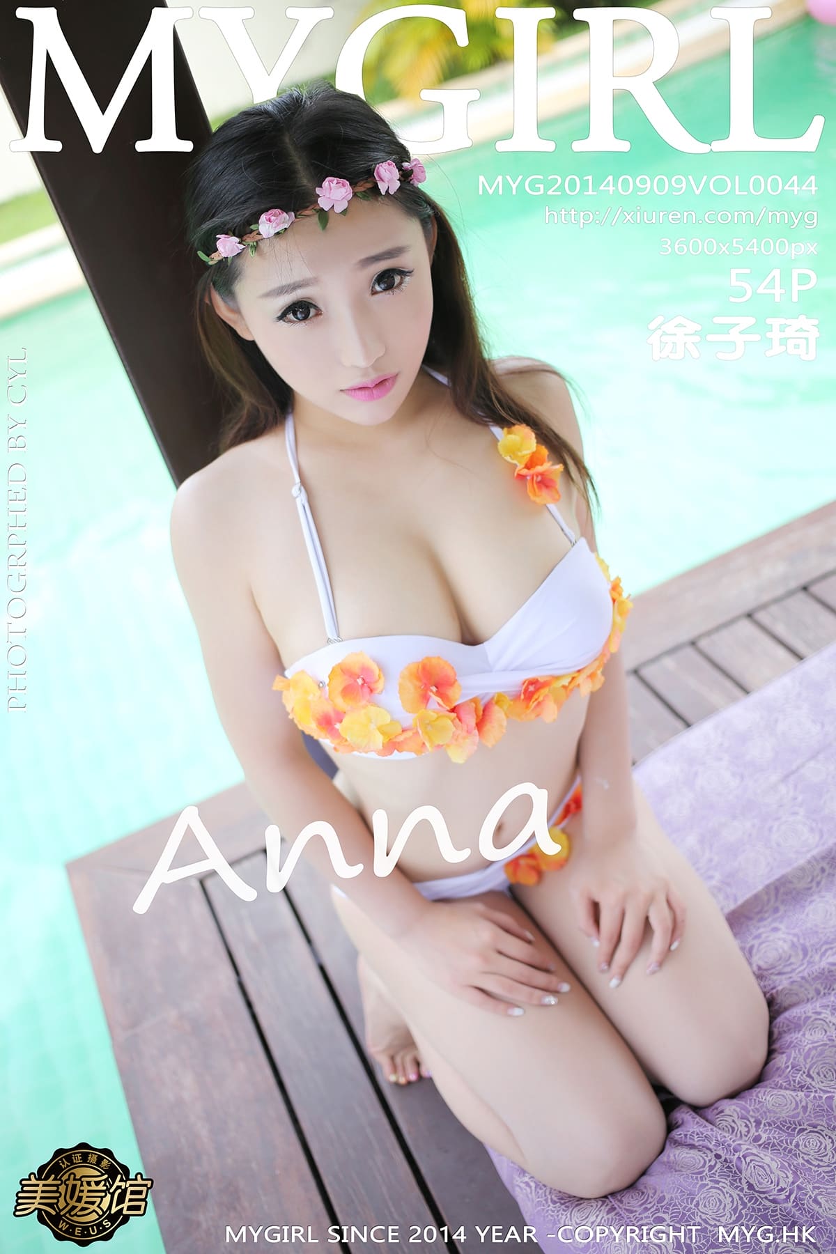 [MyGirl美媛馆] 2014.09.09 VOL.044 Anna徐子琦