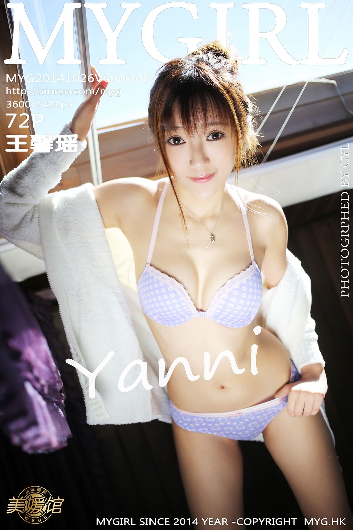 [MyGirl美媛馆] 2014.10.26 VOL.068 王馨瑶yanni