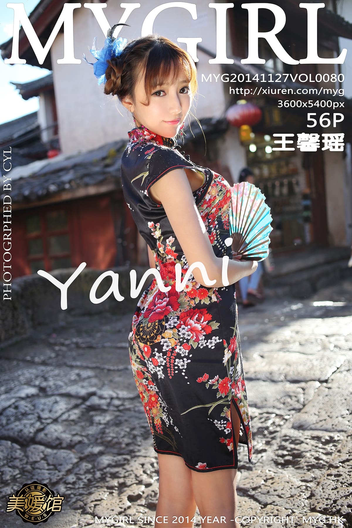 [MyGirl美媛馆] 2014.11.27 VOL.080 王馨瑶yanni