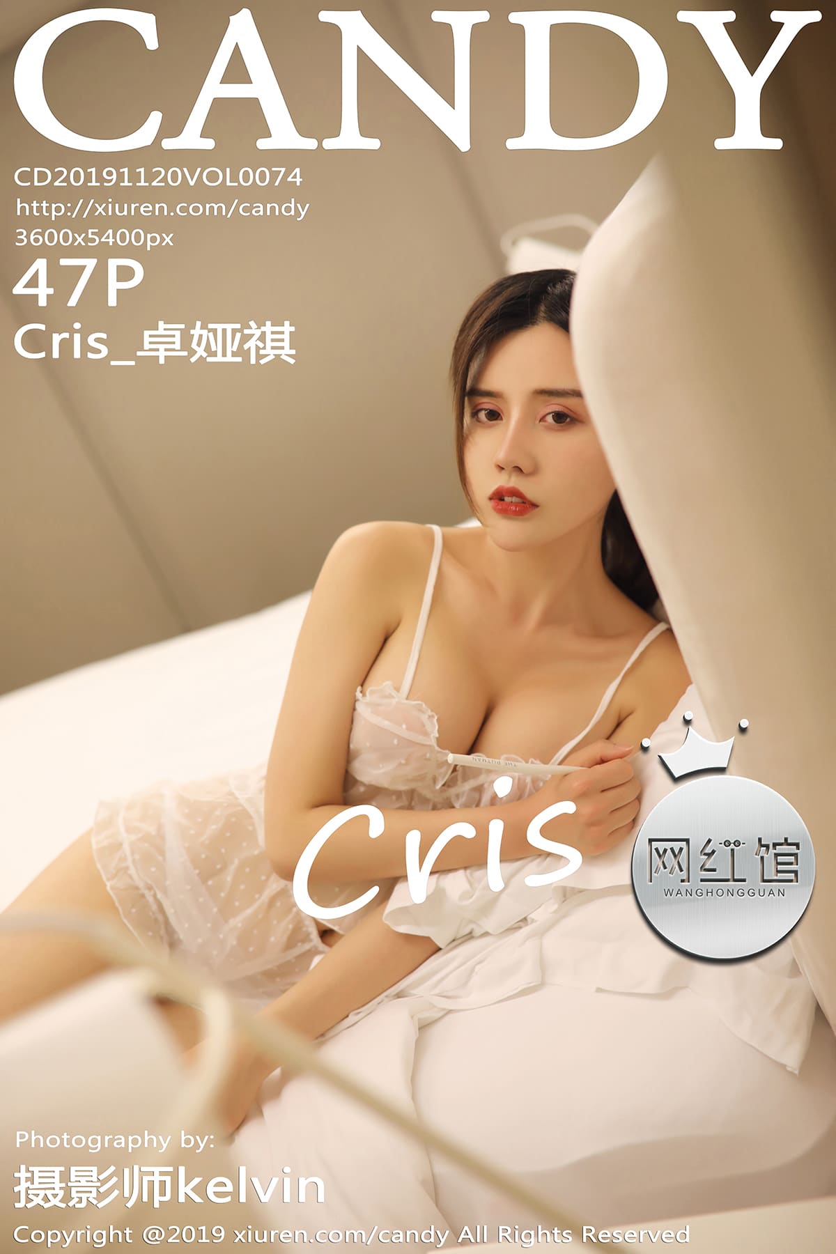 [CANDY网红馆] 2019.07.20 VOL.074 Cris_卓娅祺