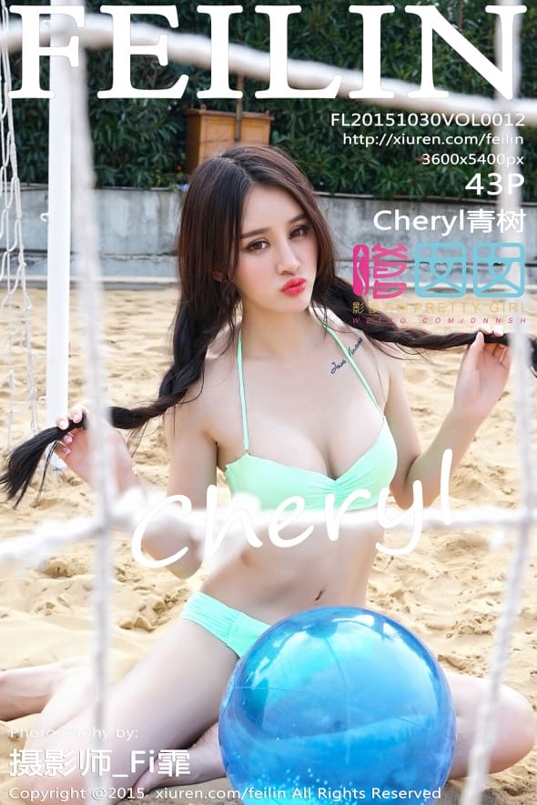 [FeiLin嗲囡囡] 2015.10.30 VOL.012 Cheryl青树