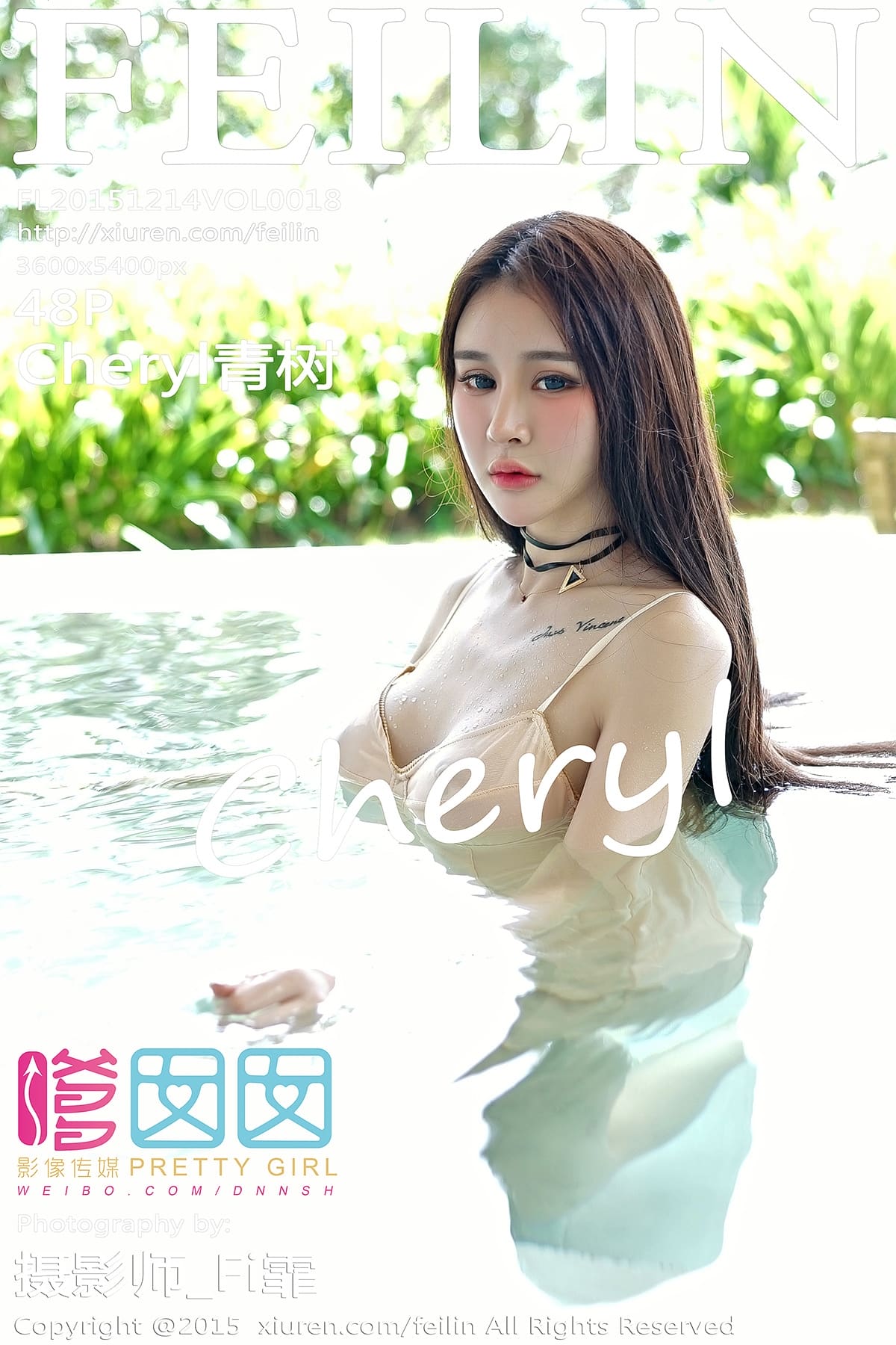 [FeiLin嗲囡囡] 2015.12.14 VOL.018 Cheryl青树