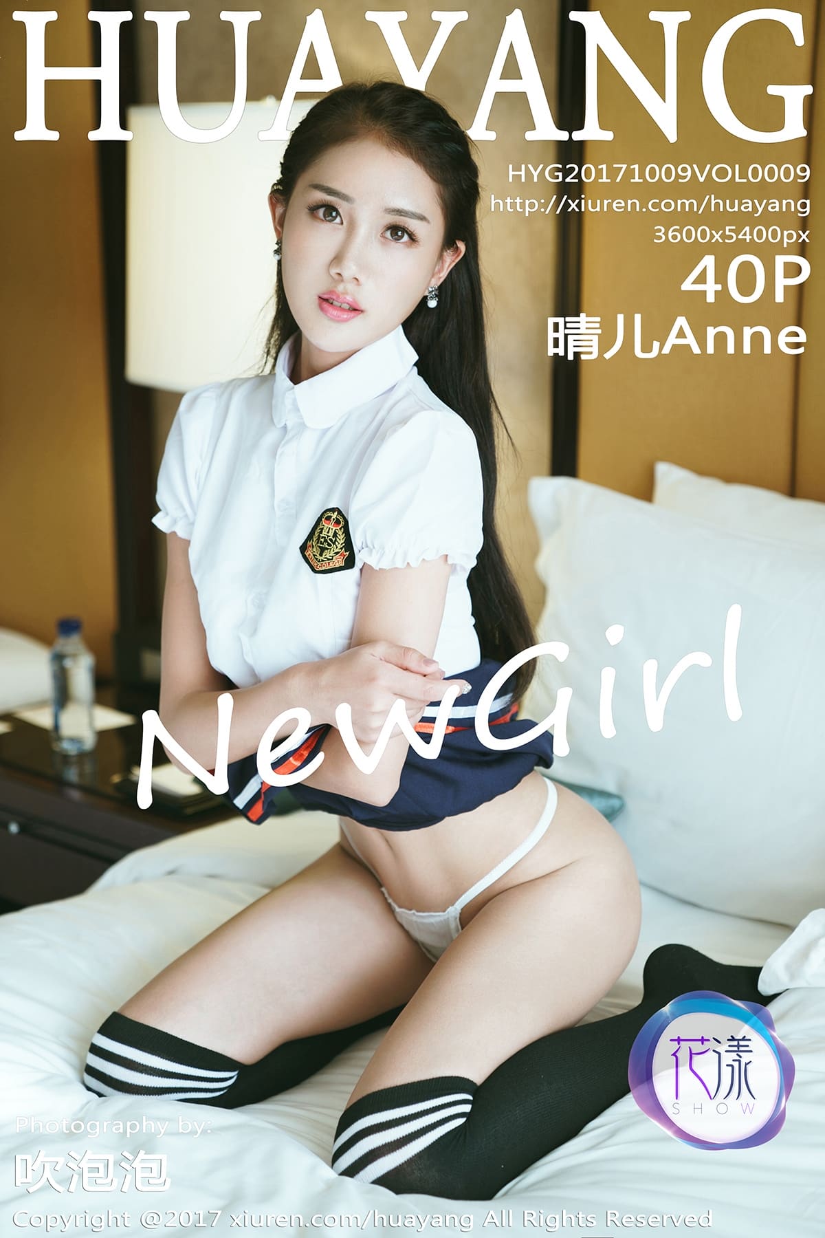 [HuaYang花漾show] 2017.10.09 VOL.009 晴儿Anne