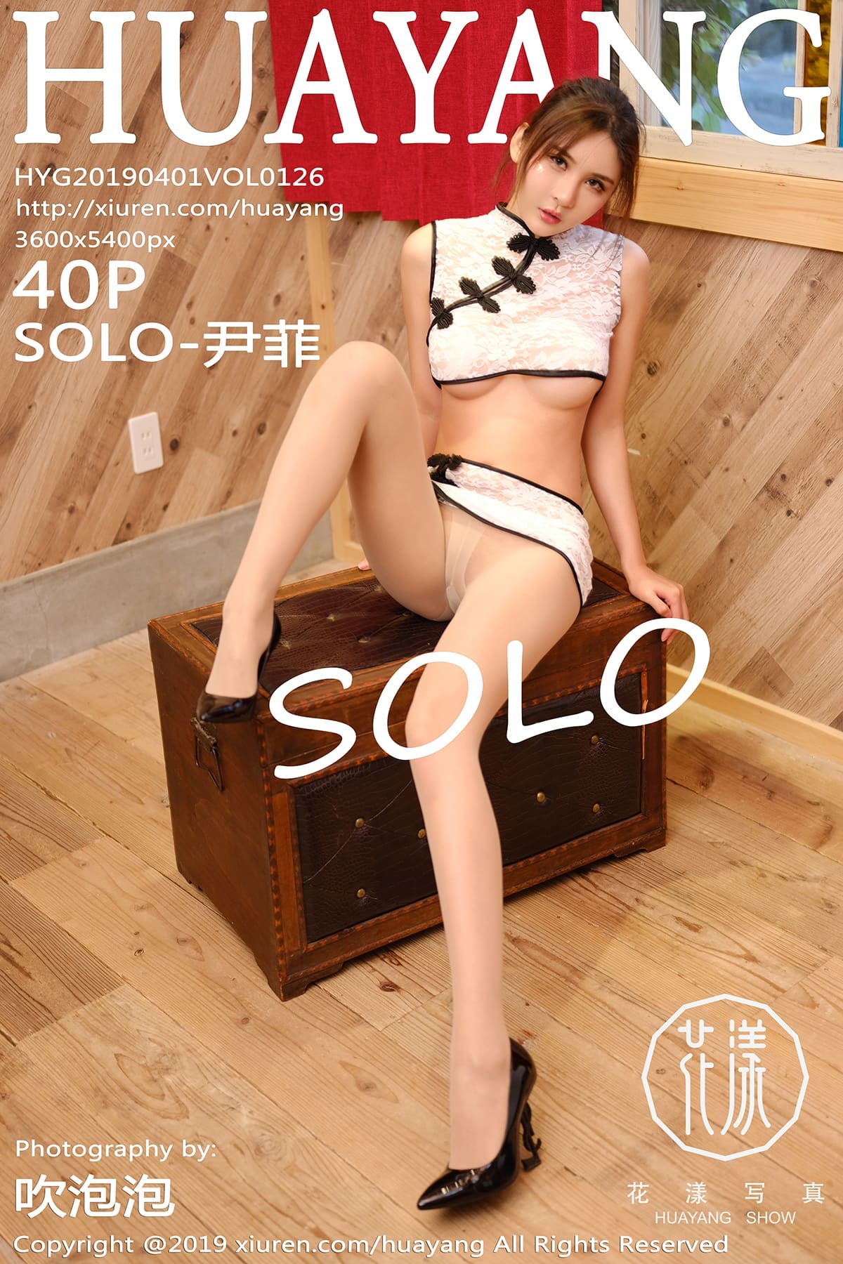 [HuaYang花漾show] 2019.04.01 VOL.126 SOLO-尹菲