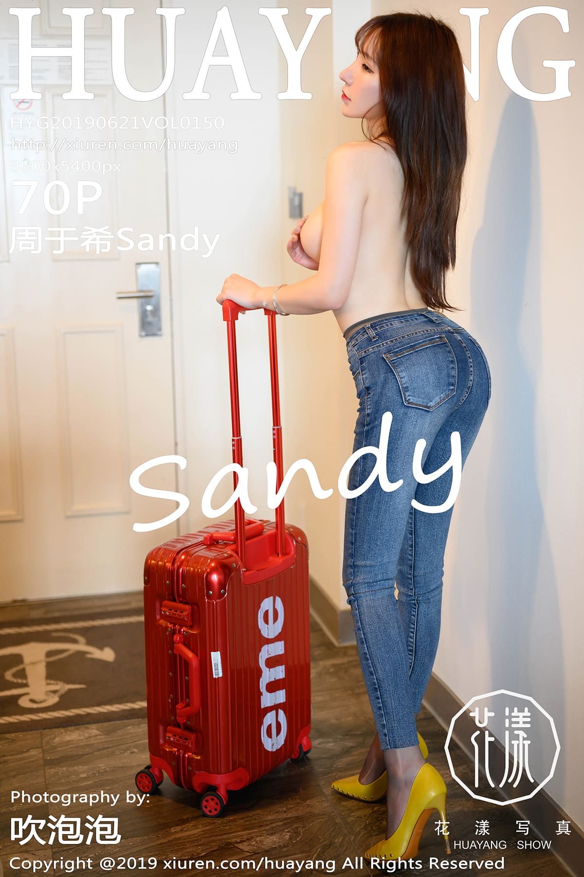 [HuaYang花漾show] 2019.06.21 VOL.150 周于希Sandy