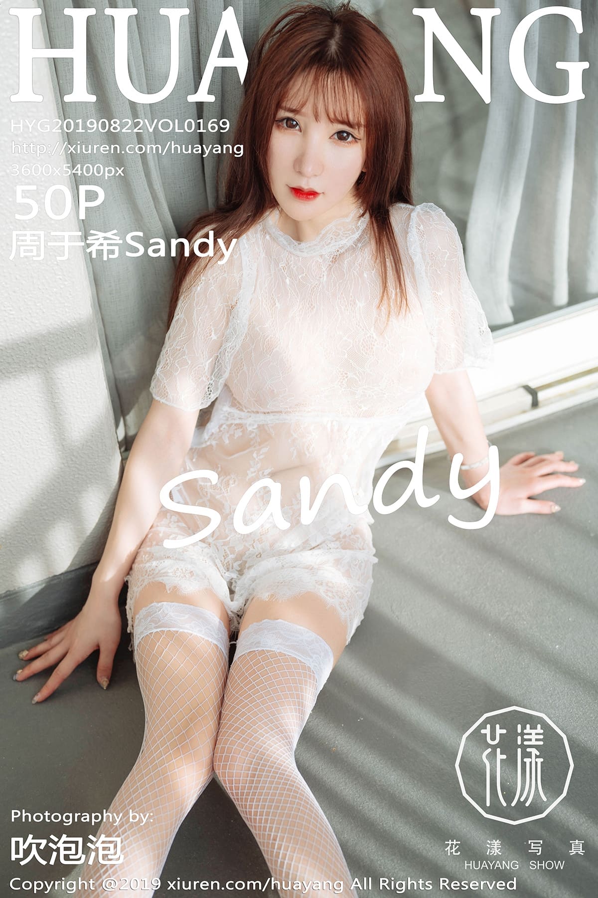 [HuaYang花漾show] 2019.08.22 VOL.169 美腿翘臀一览无遗 周于希Sandy