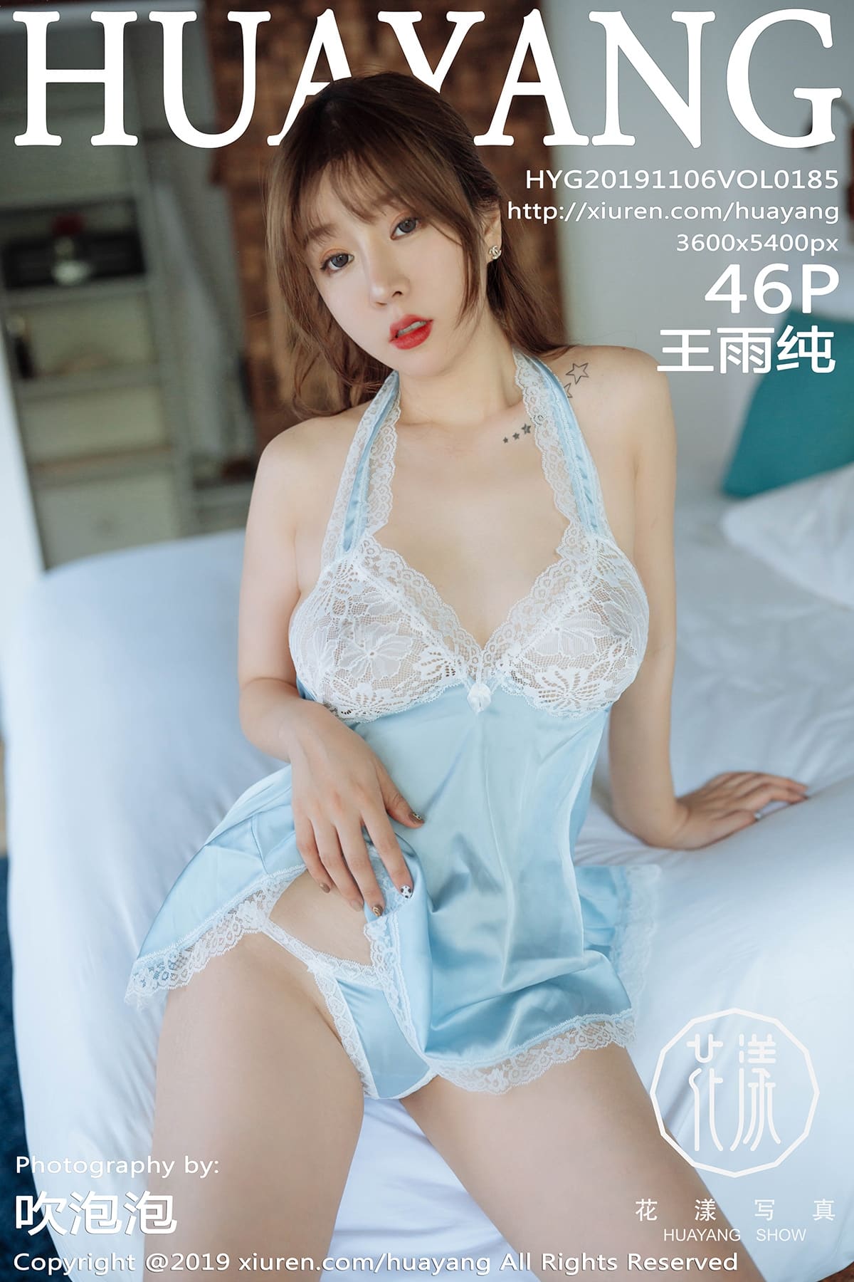 [HuaYang花漾show] 2019.11.06 VOL.185 精致魅惑的镂空吊裙 王雨纯