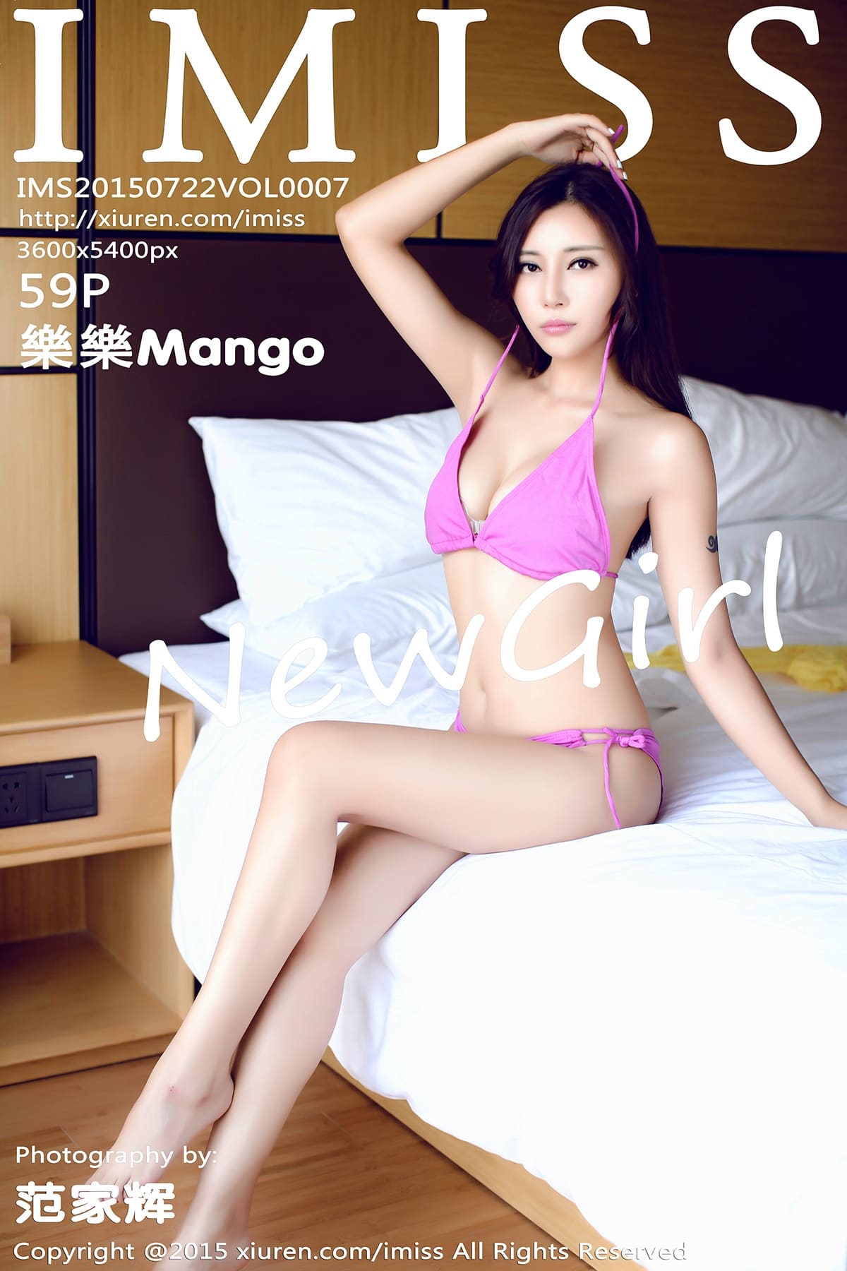 [IMiss爱蜜社] 2015.07.22 VOL.007 樂樂Mango