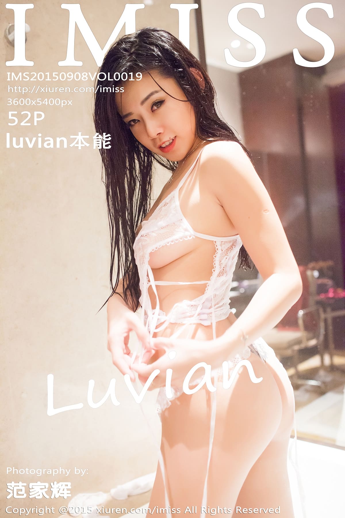 [IMiss爱蜜社] 2015.09.08 VOL.019 luvian本能