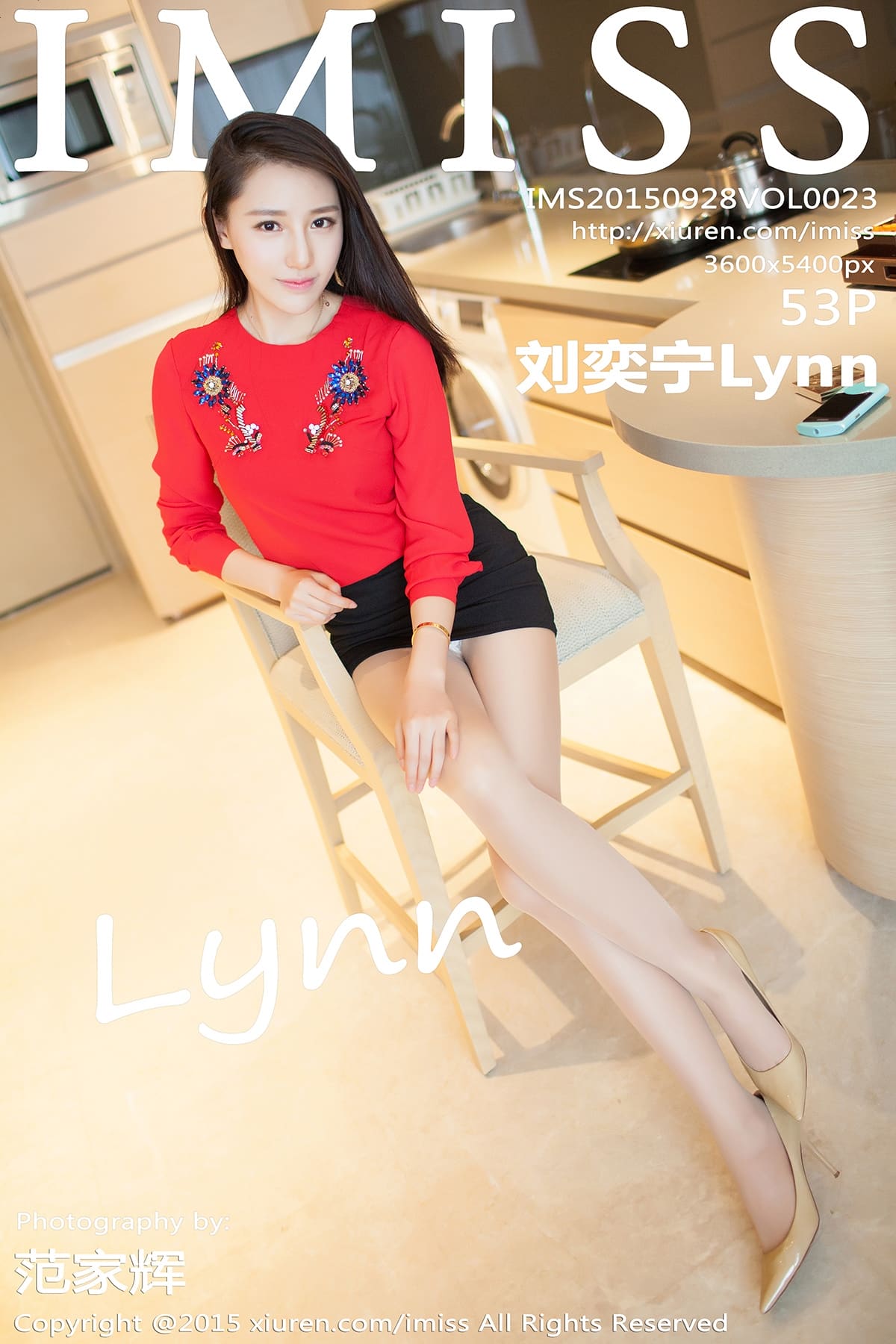 [IMiss爱蜜社] 2015.09.28 VOL.023 刘奕宁Lynn