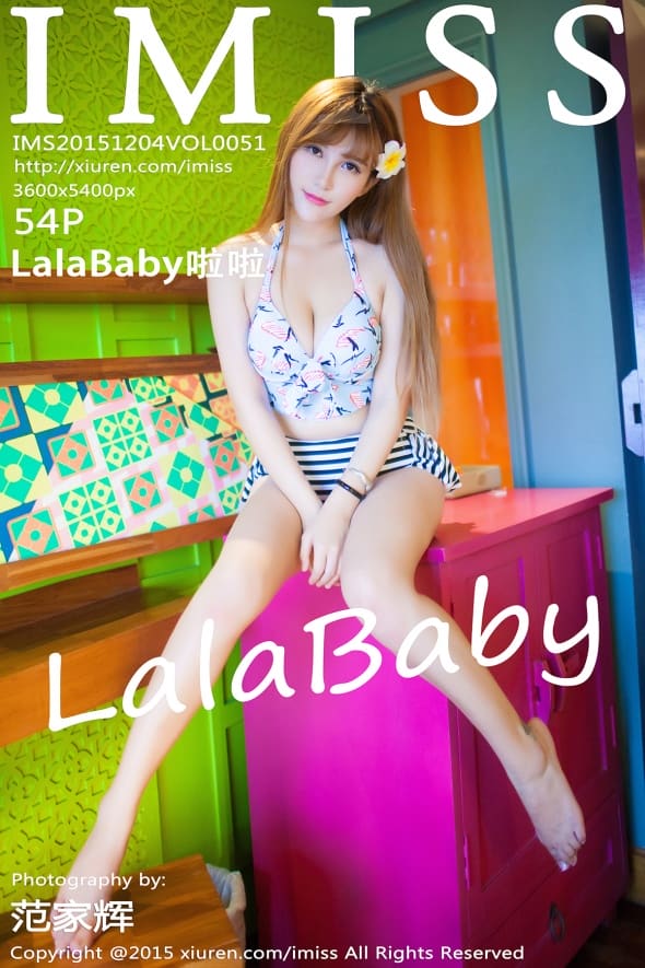 [IMiss爱蜜社] 2015.12.04 VOL.051 LalaBaby啦啦