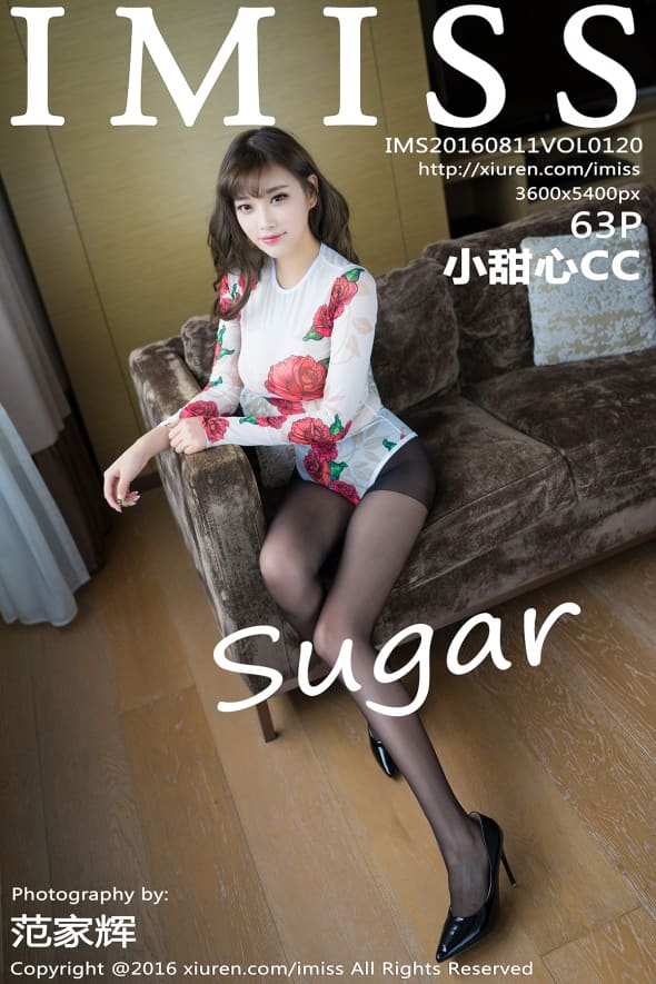 [IMiss爱蜜社] 2016.08.11 VOL.120 sugar小甜心CC