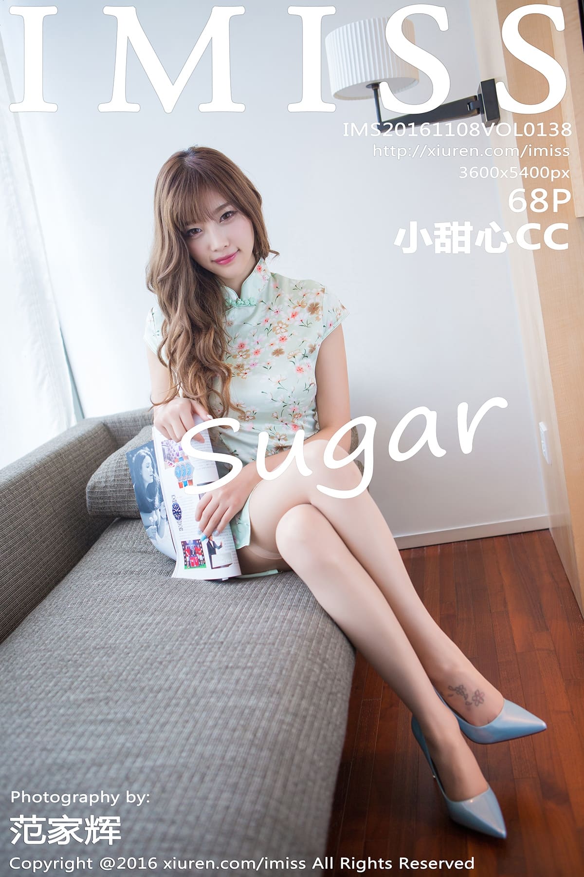 [IMiss爱蜜社] 2016.11.08 VOL.138 sugar小甜心CC