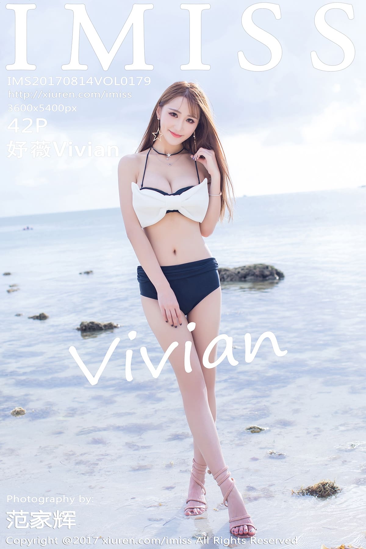 [IMiss爱蜜社] 2017.08.14 VOL.179 妤薇Vivian