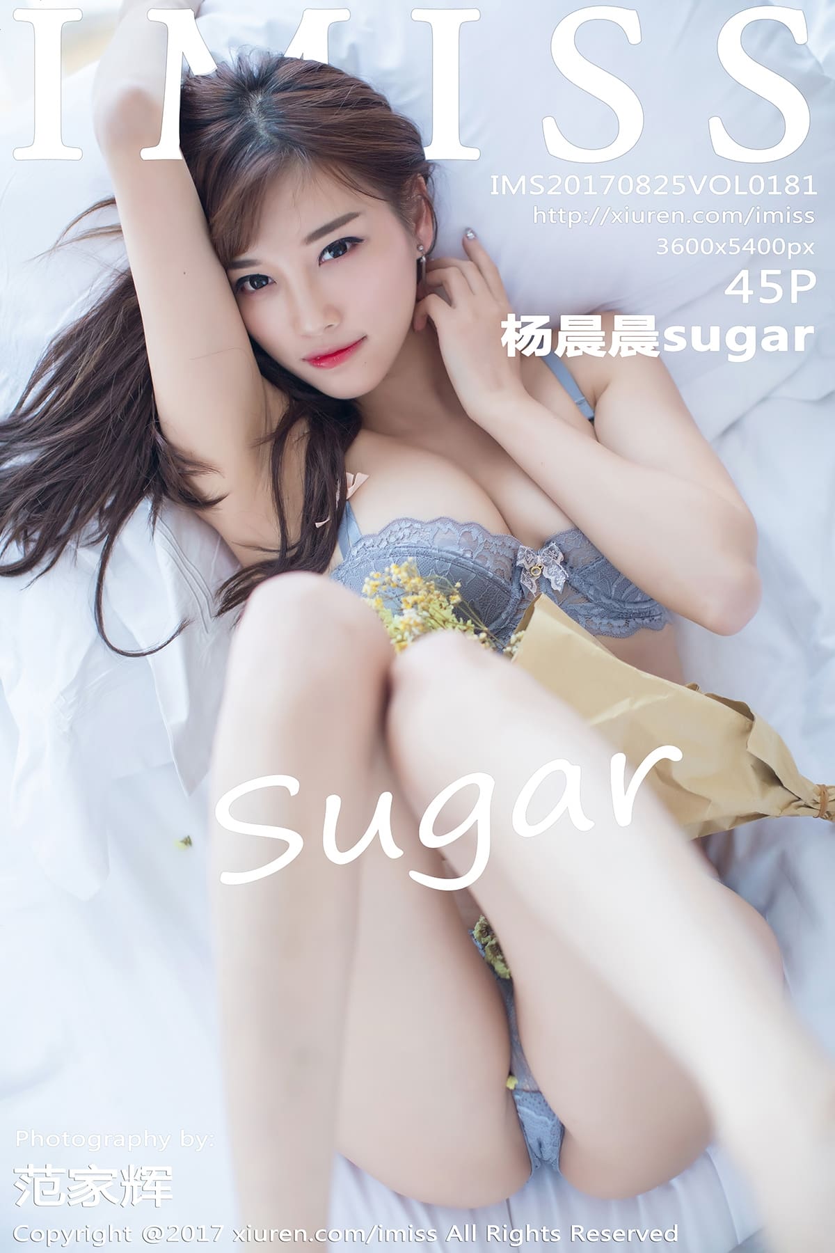 [IMiss爱蜜社] 2017.08.25 VOL.181 杨晨晨sugar