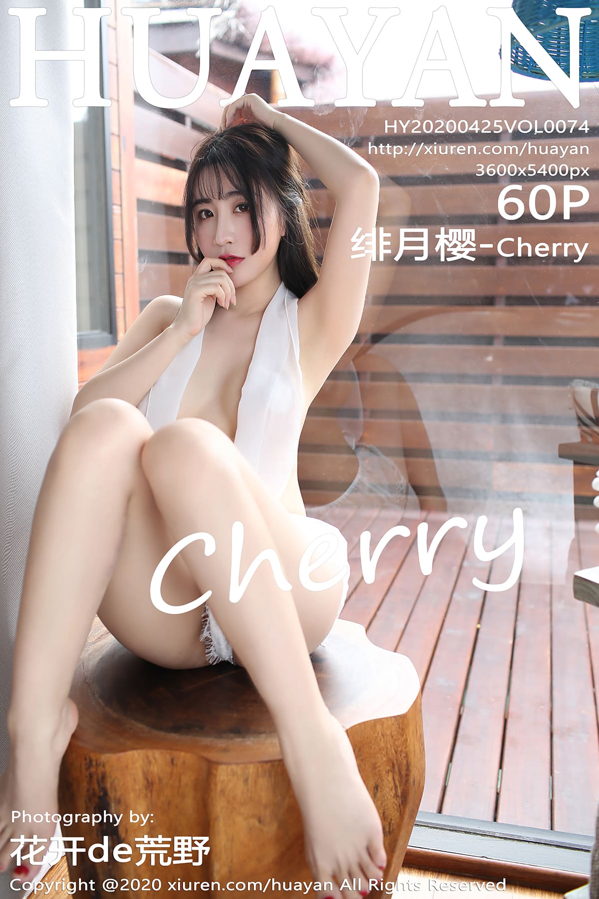 [HuaYan花の颜] 2020.04.25 VOL.074 比基尼旅拍 绯月樱-Cherry