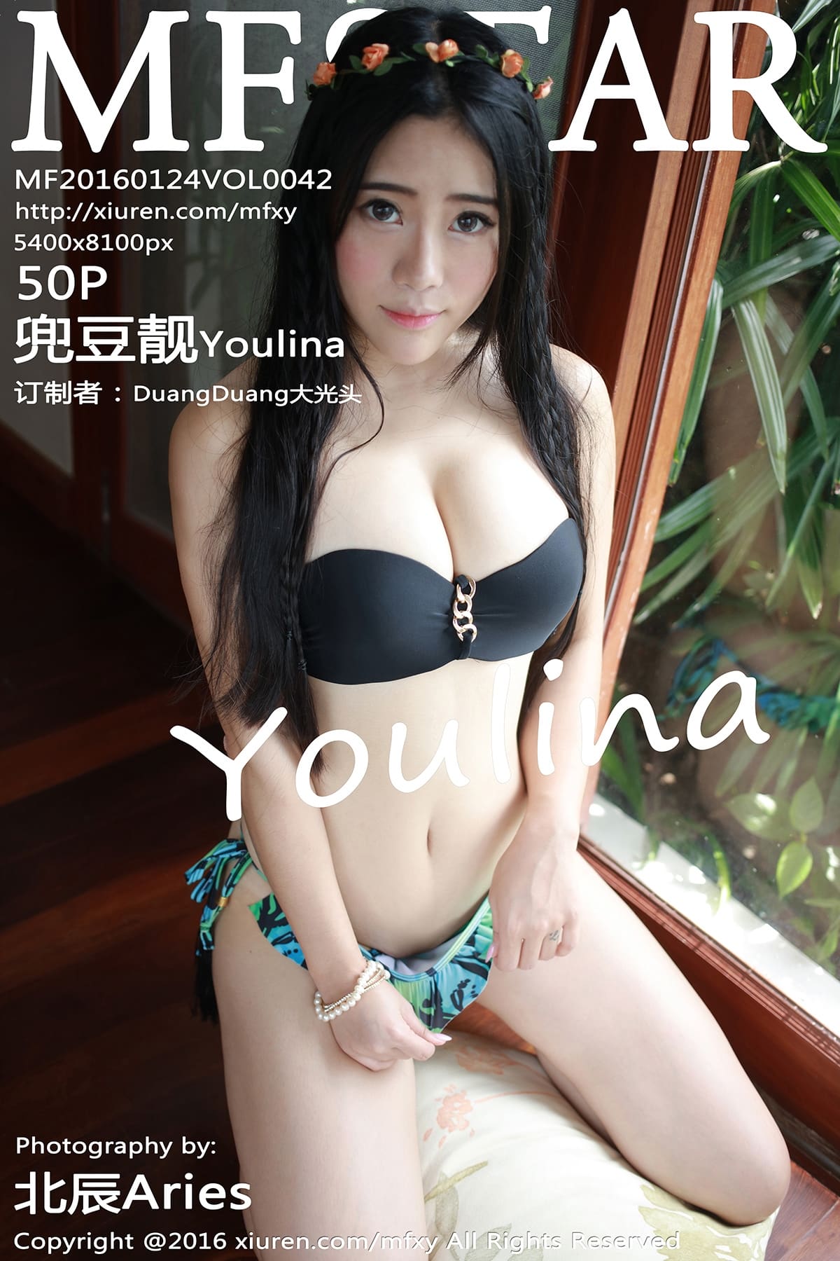 [MFStar模范学院] 2016.01.24 VOL.042 兜豆靓Youlina