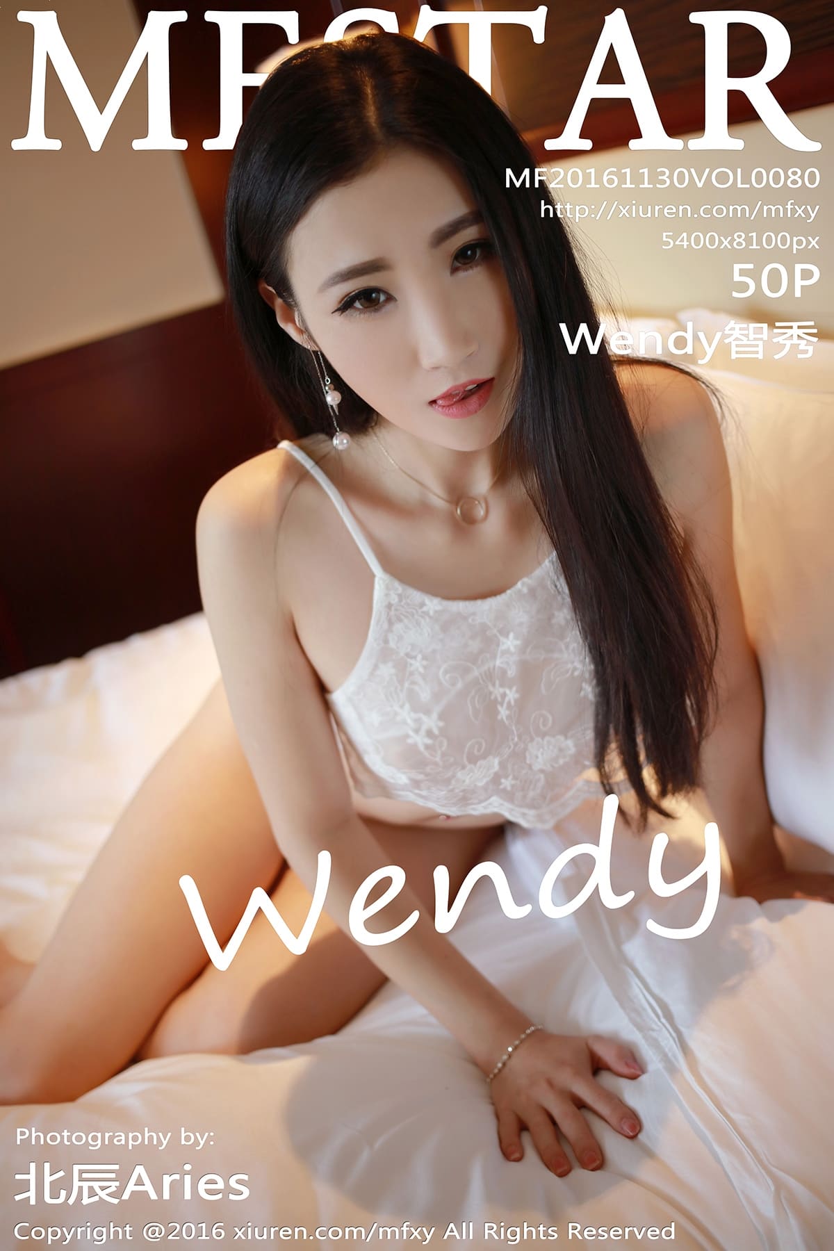 [MFStar模范学院] 2016.11.30 VOL.080 Wendy智秀