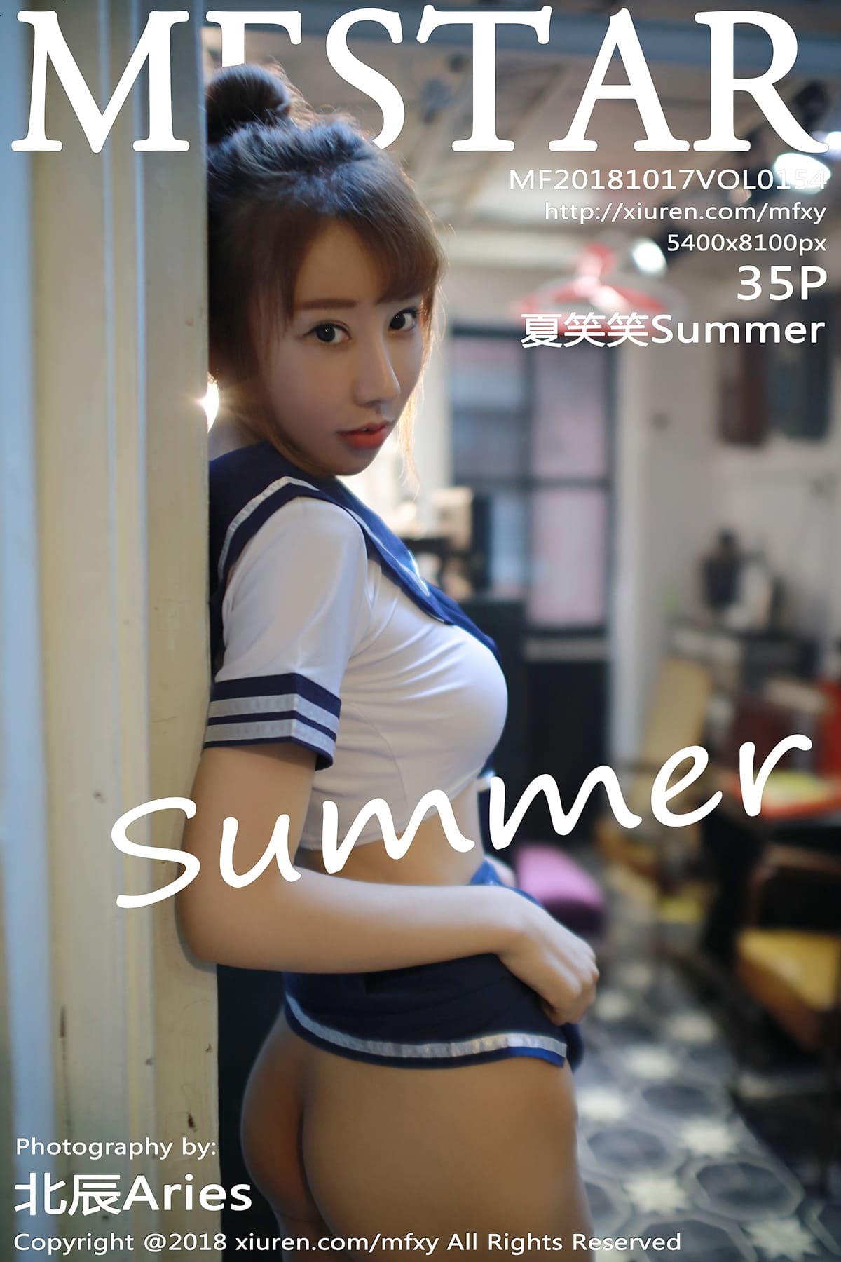 [MFStar模范学院] 2018.10.17 VOL.154 夏笑笑Summer