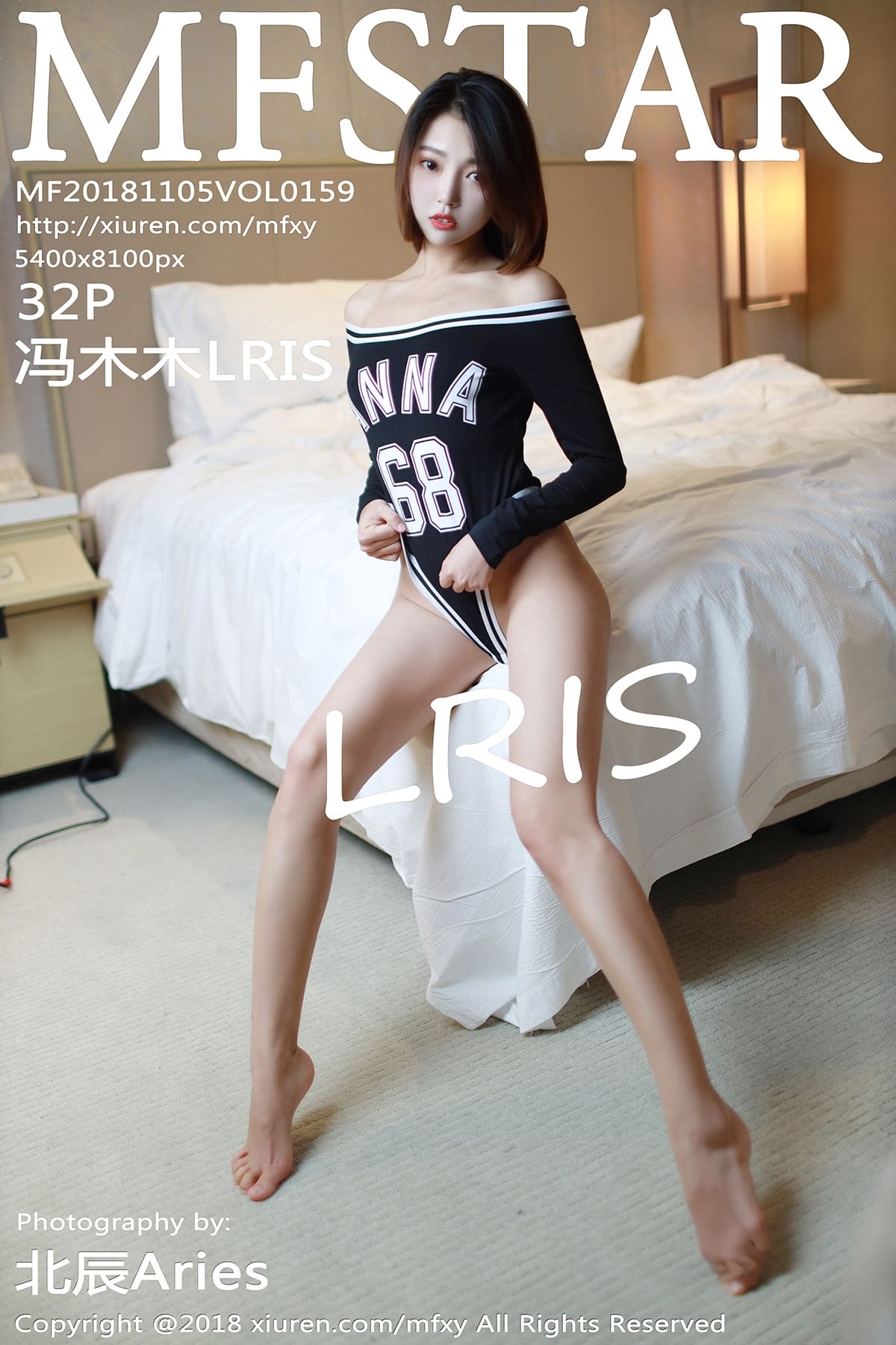 [MFStar模范学院] 2018.11.05 VOL.159 冯木木LRIS