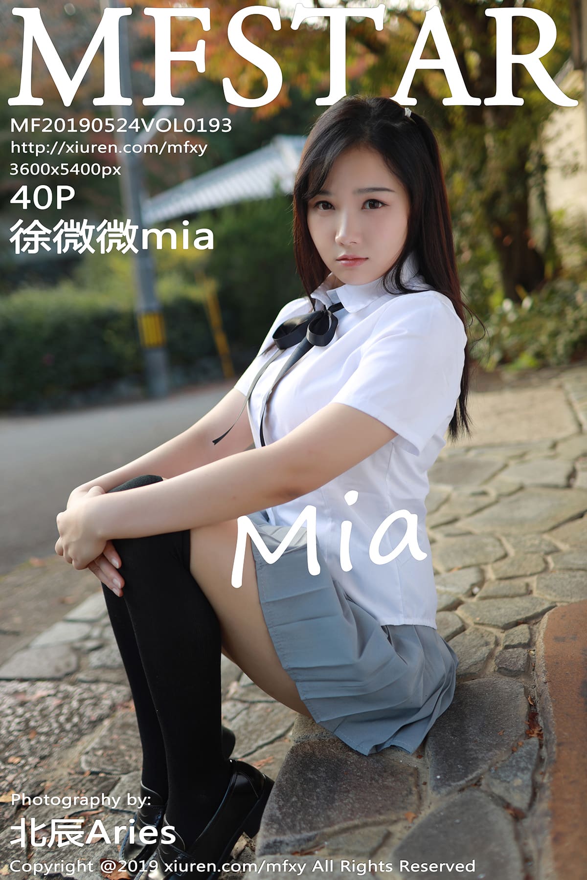 [MFStar模范学院] 2019.05.24 VOL.193 JK制服小清新 徐微微mia