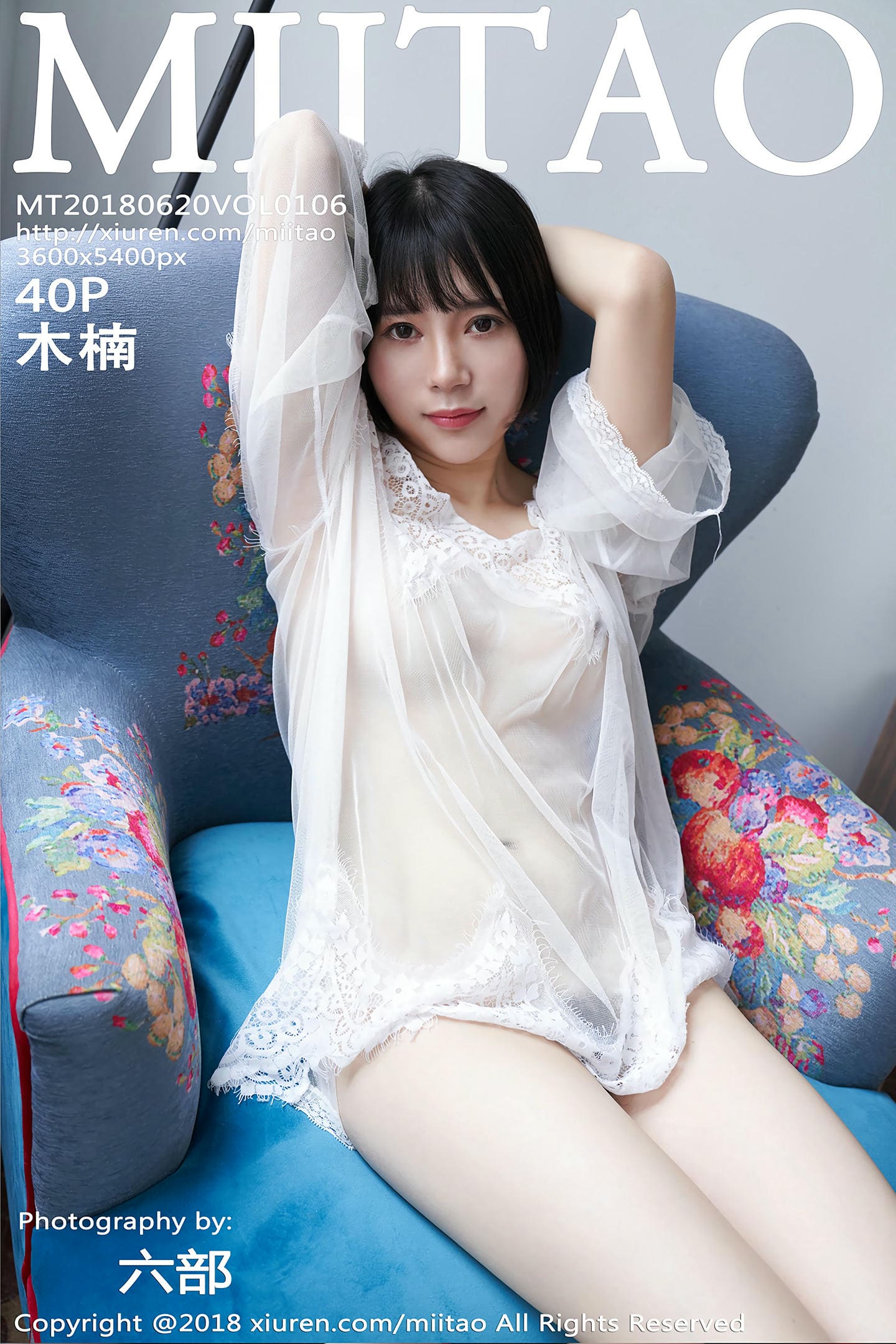 [MiiTao蜜桃社] 2018.06.20 VOL.106 木楠Nan