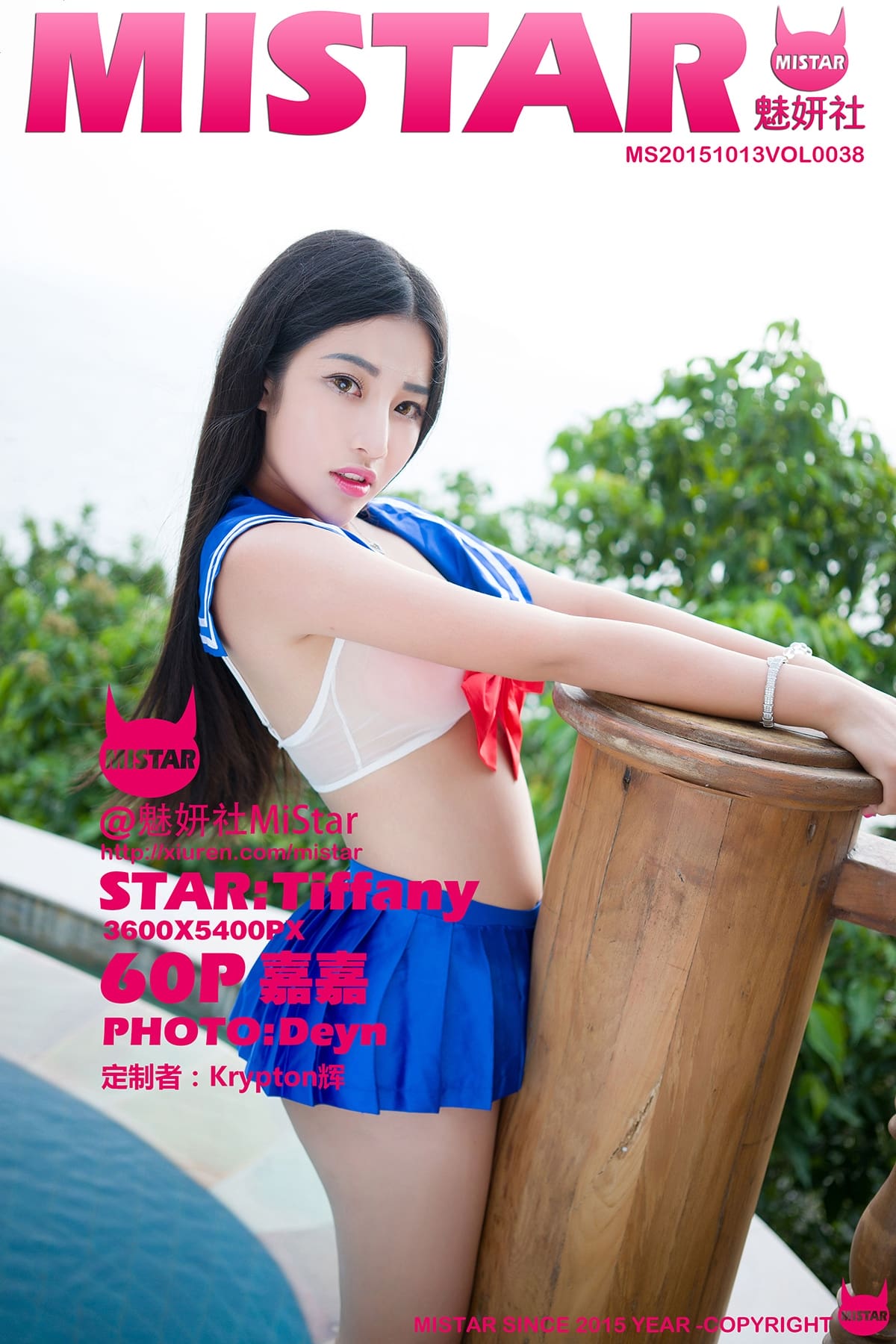 [MiStar魅妍社] 2015.10.13 VOL.038 嘉嘉Tiffany-