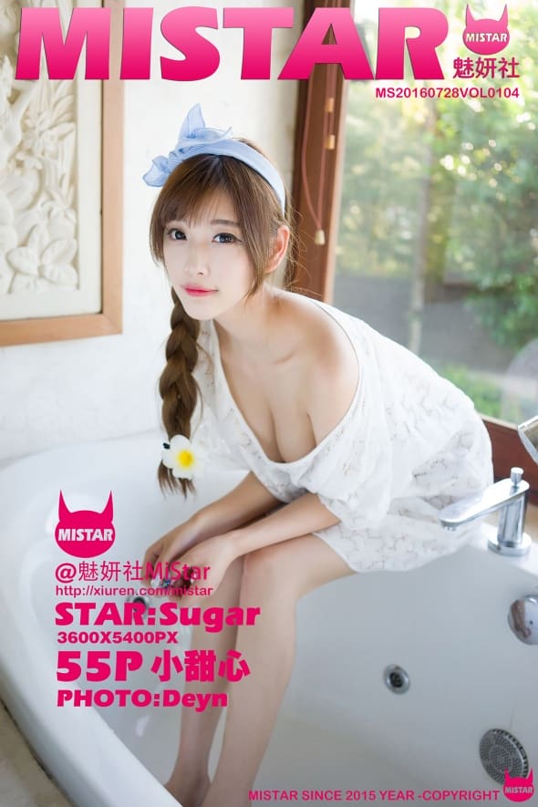 [MiStar魅妍社] 2016.07.28 VOL.104 sugar小甜心CC