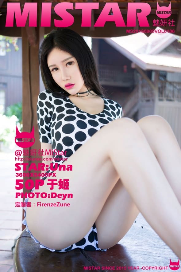 [MiStar魅妍社] 2016.08.05 VOL.106 于姬Una