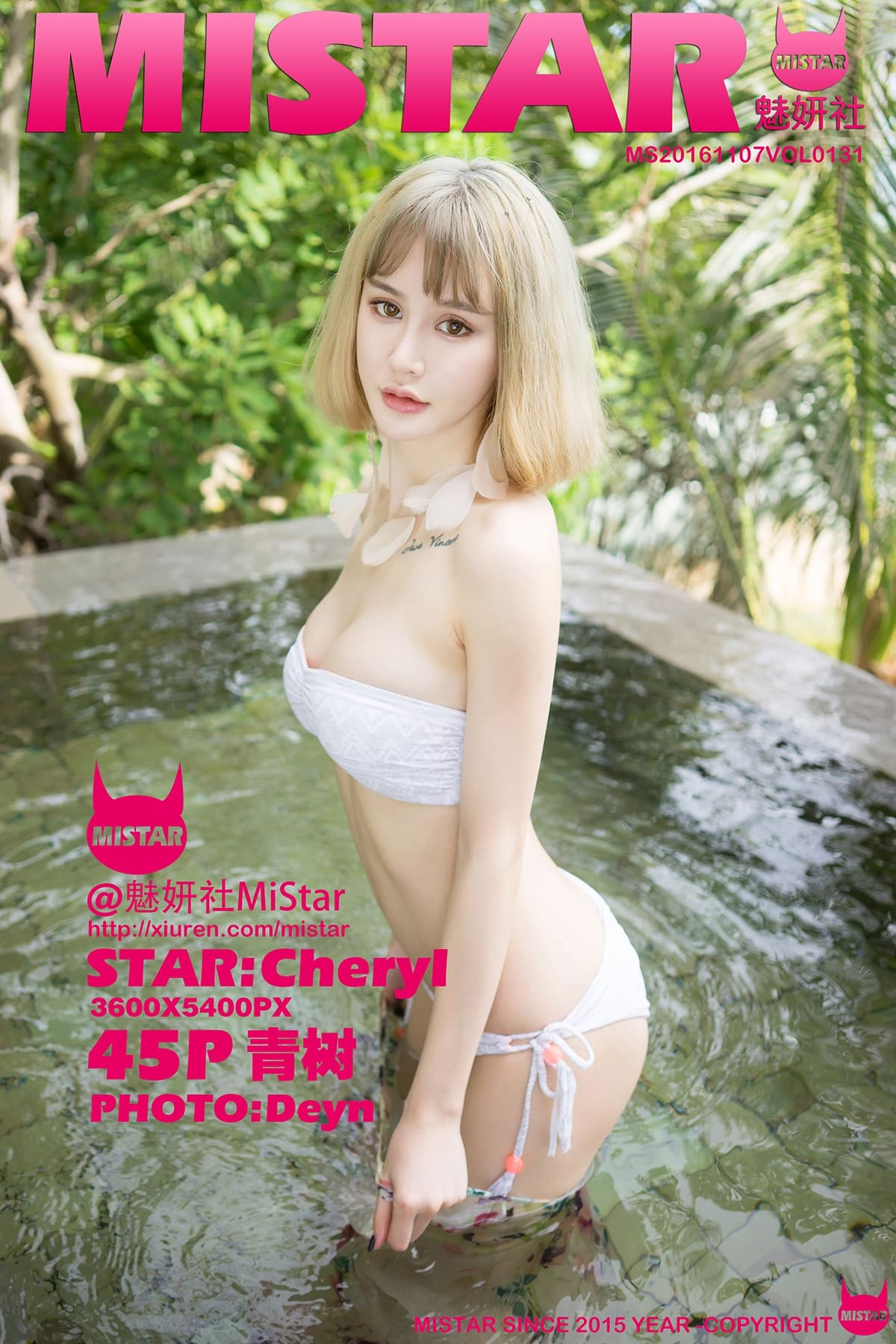 [MiStar魅妍社] 2016.11.07 VOL.131 Cheryl青树