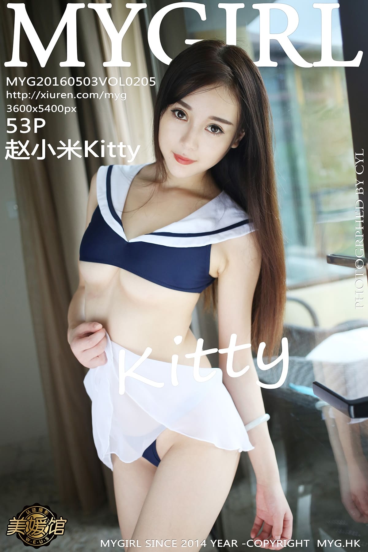 [MyGirl美媛馆] 2016.05.03 VOL.205 赵小米Kitty