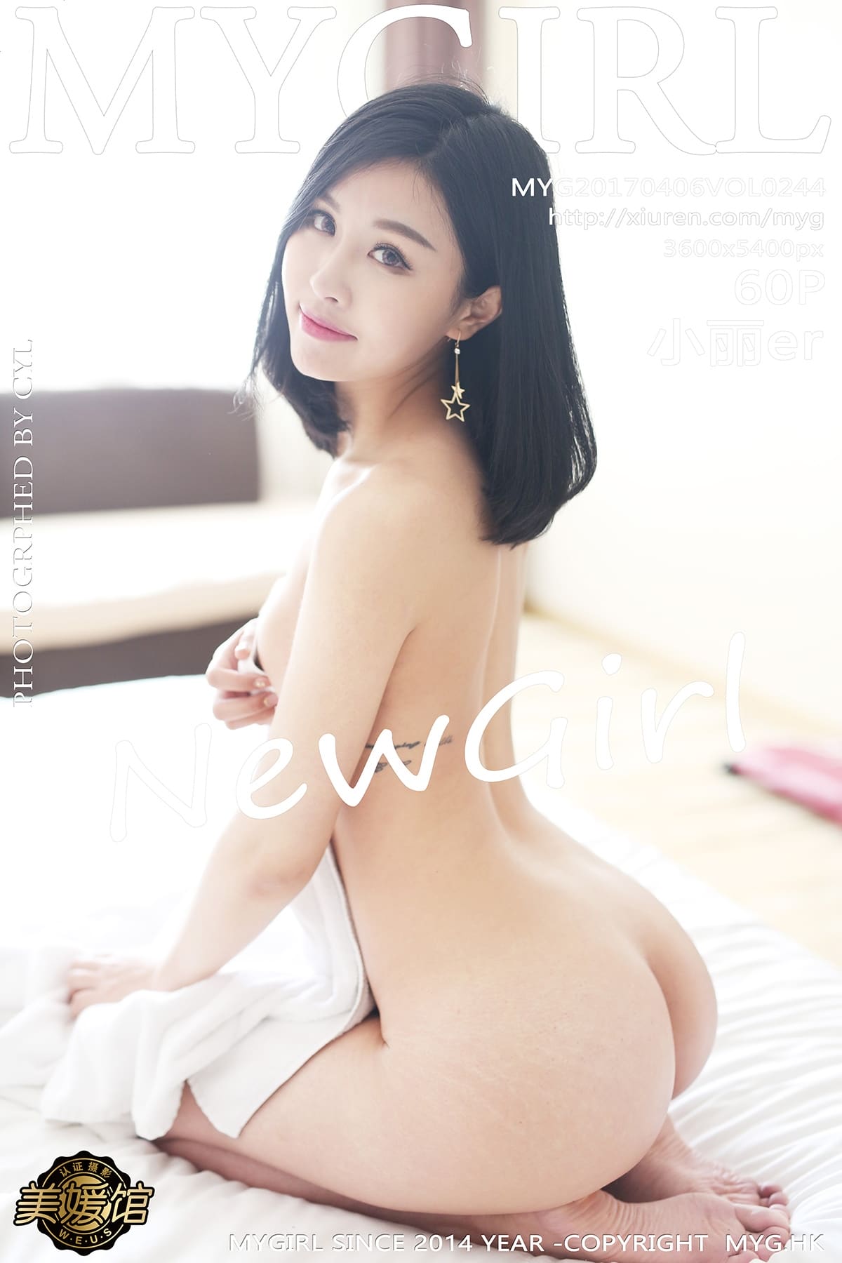 [MyGirl美媛馆] 2017.04.06 VOL.244 小丽er