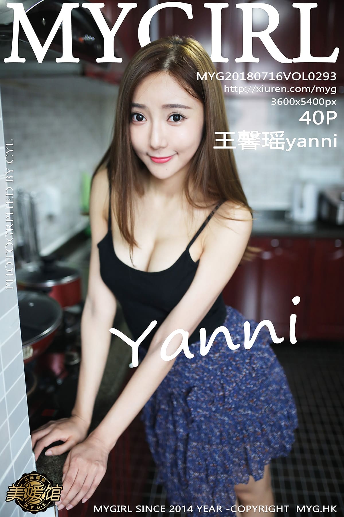 [MyGirl美媛馆] 2018.07.16 VOL.293 王馨瑶yanni