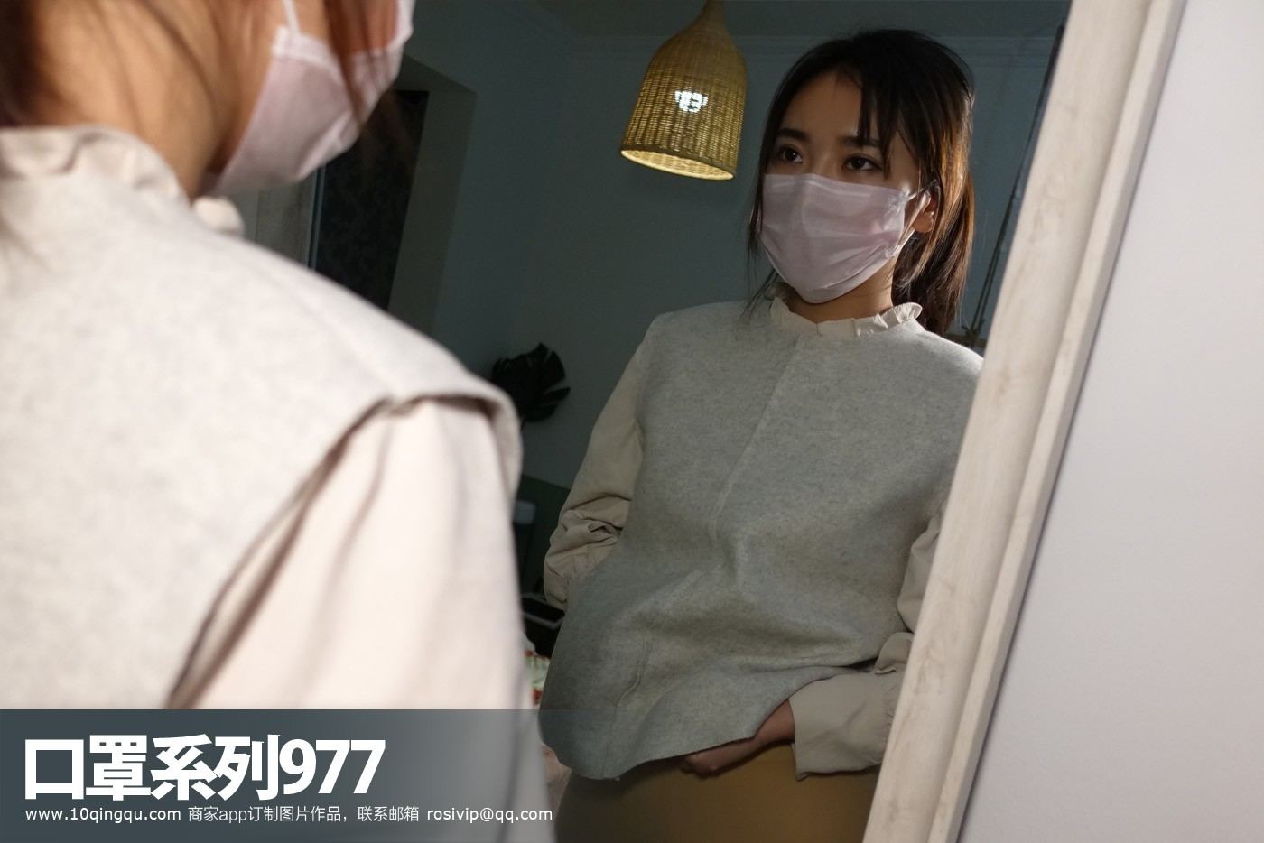 [ROSI口罩系列] 2019.02.14 NO.977