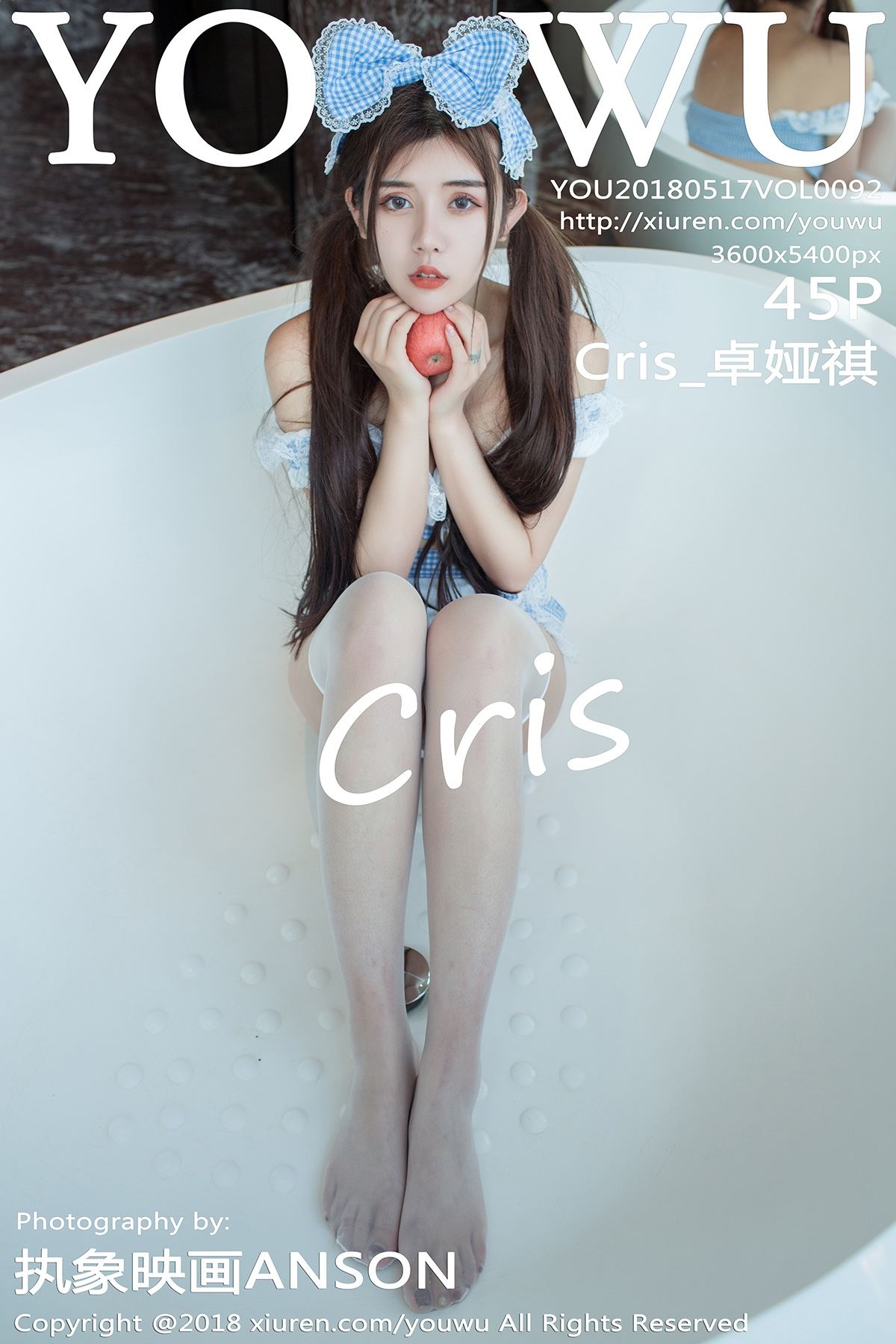 [YouWu尤物馆] 2018.05.17 VOL.092 Cris_卓娅祺