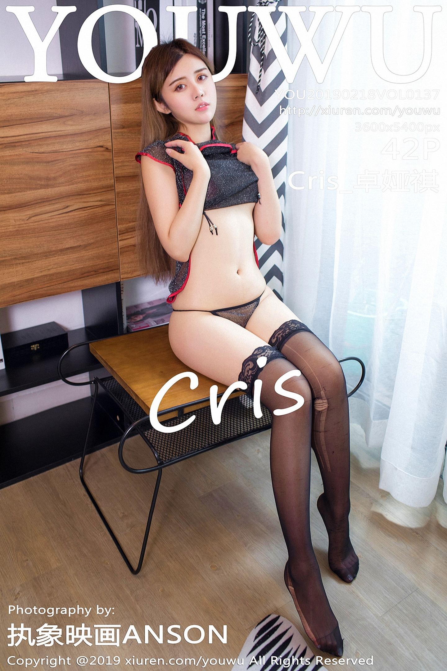 [YouWu尤物馆] 2019.02.18 VOL.137 Cris_卓娅祺